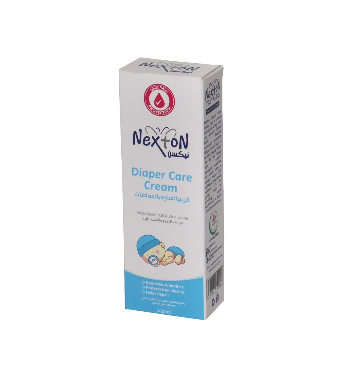 Nexton Baby Diaper Care Cream 25gm