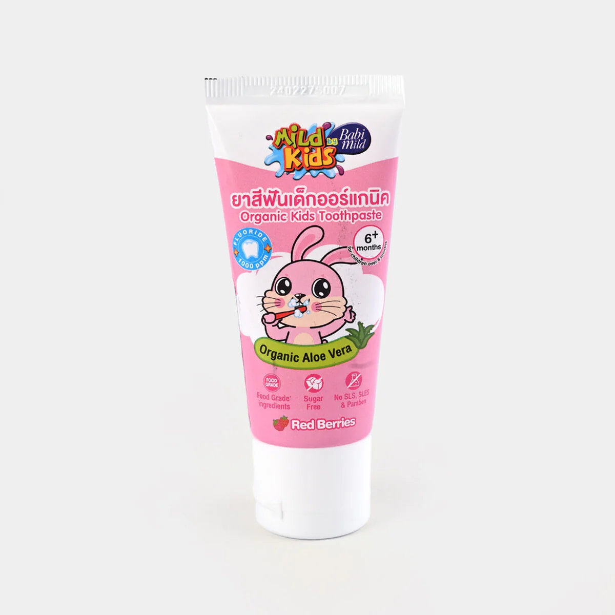 Babi Mild  Kids Toothpaste - 40g