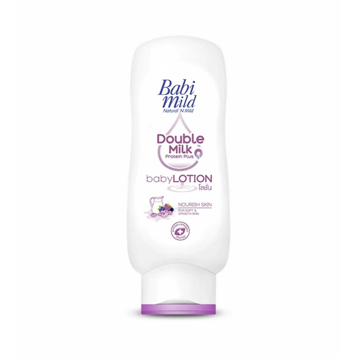 Babi Mild  Double Milk Baby Lotion  180ml
